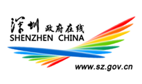 深圳政府在线